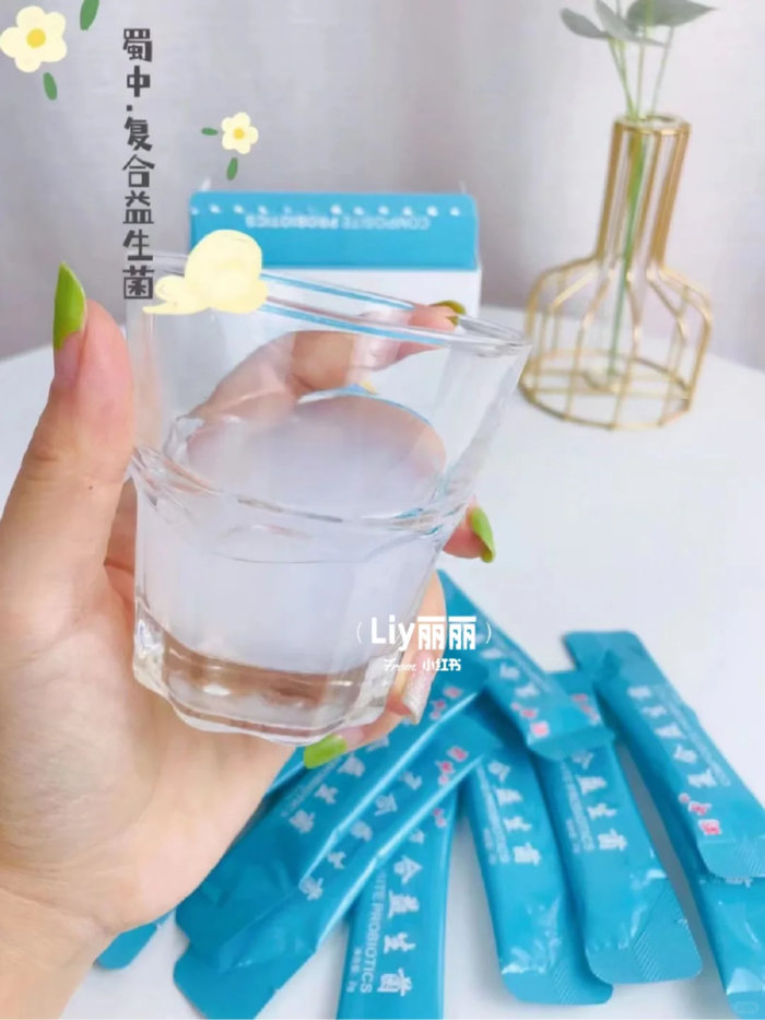 蜀中益生菌粉20条 13元 - 86线报