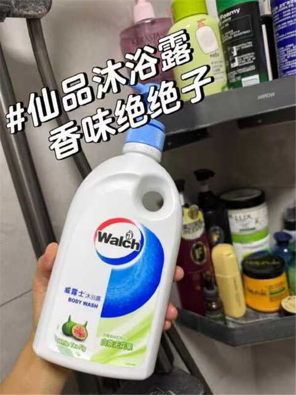 威露士沐浴露组合500ml*3 25元 - 86线报
