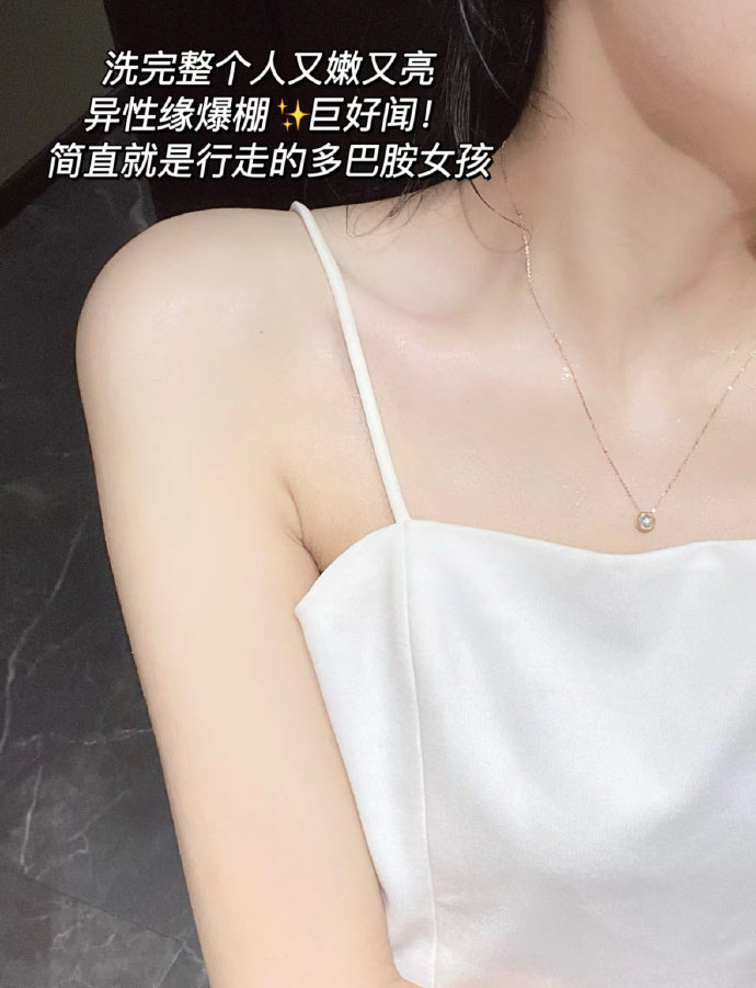 威露士沐浴露组合500ml*3 25元 - 86线报