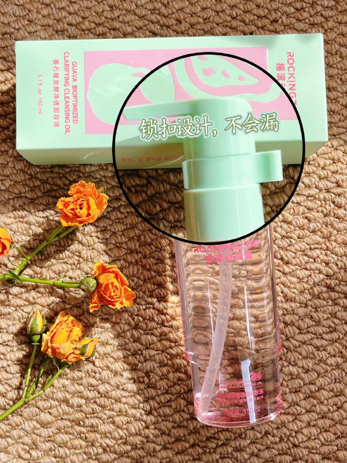 摇滚动物园卸妆油150ml 25.8元 - 线报酷