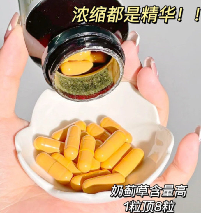朴诺进口奶蓟草肝脏片60粒*2瓶 49.21元 - 86线报