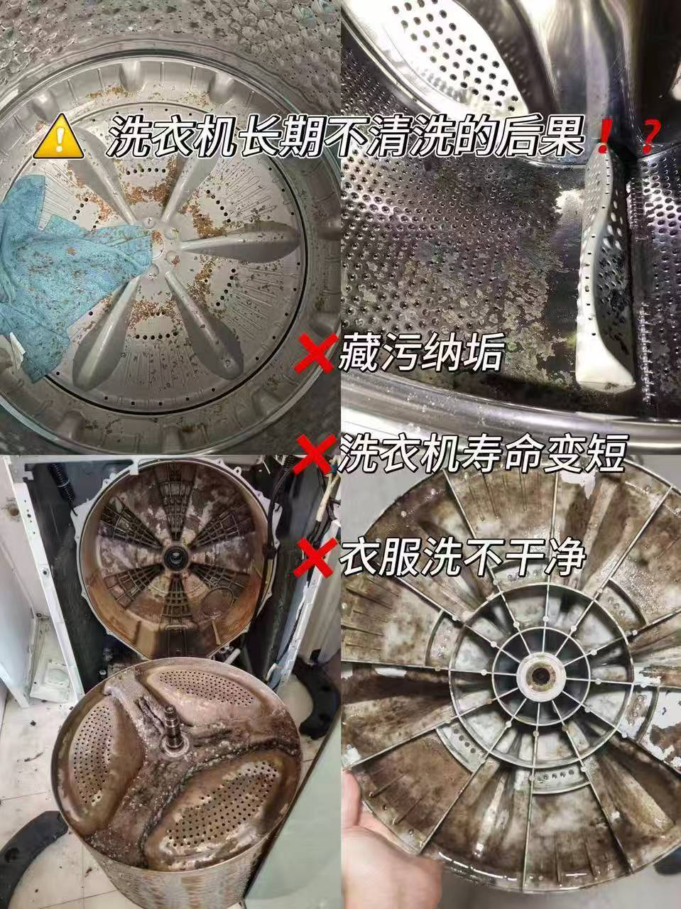 蓝漂洗衣机槽清洁剂260g 4.9元 - 86线报