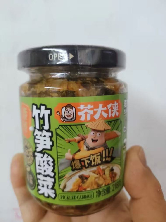 芥大侠下饭菜218g*2瓶 7.9元 - 86线报