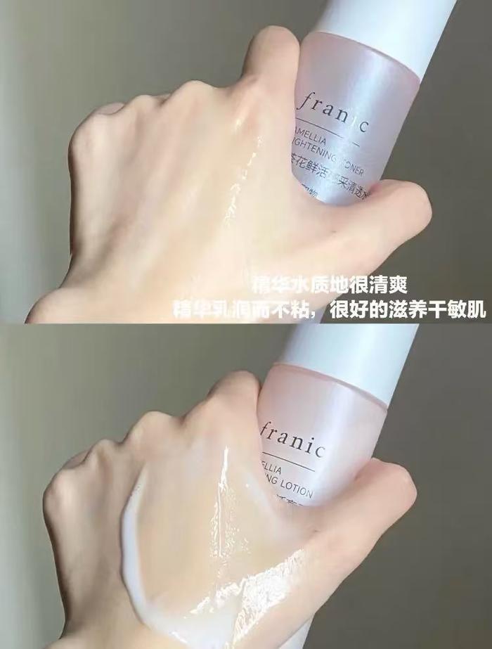 法兰琳卡水乳洁面精华任选2件120g×2瓶 29.9元 - 线报酷