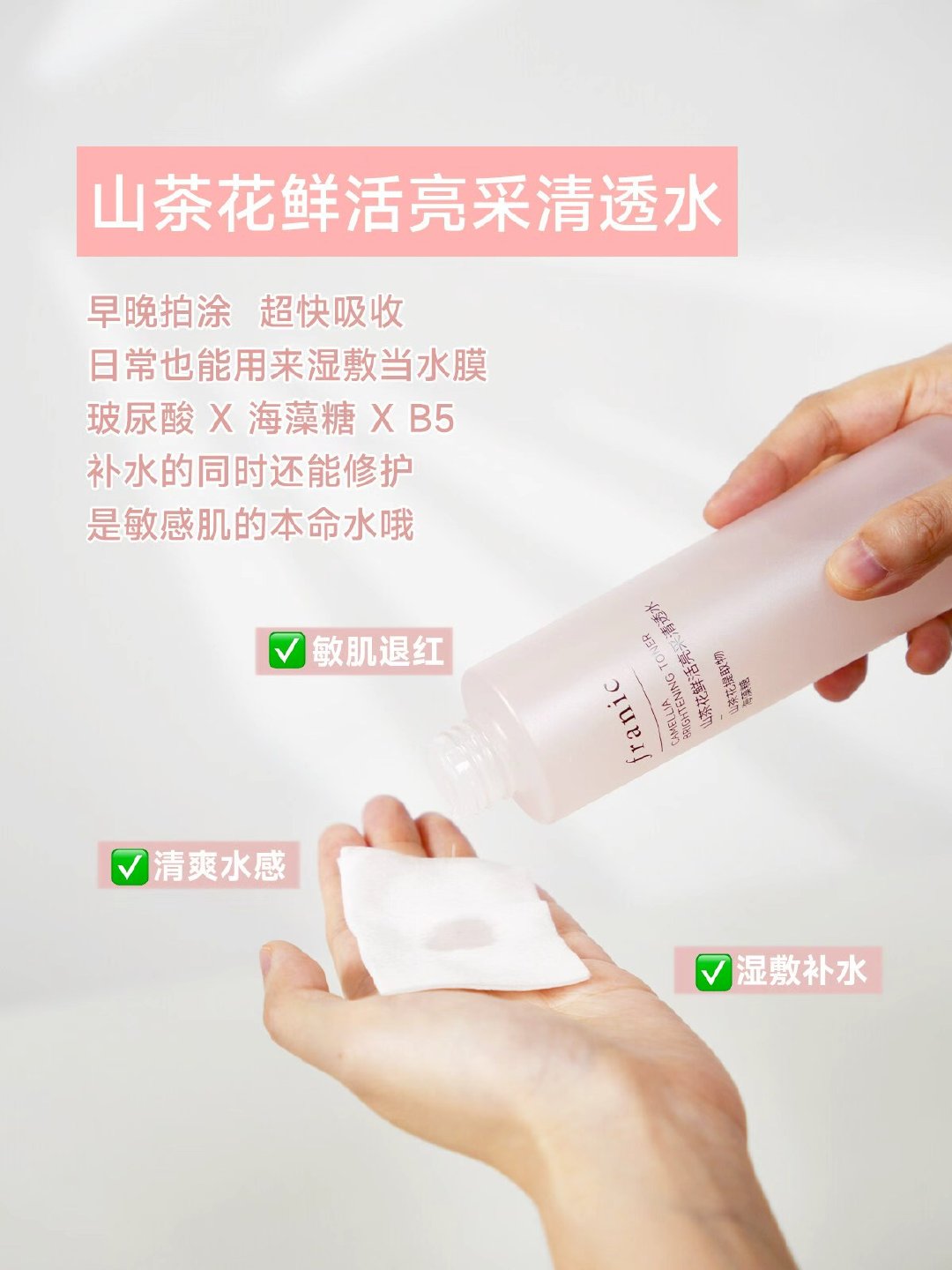 法兰琳卡水乳洁面精华任选2件120g×2瓶 29.9元 - 线报酷