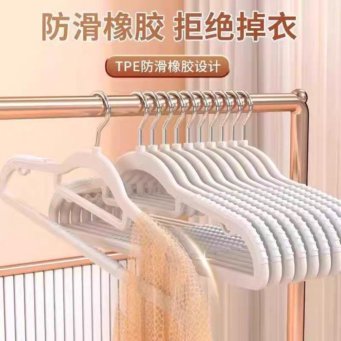 可旋转防滑衣架10个 6.9元 - 86线报