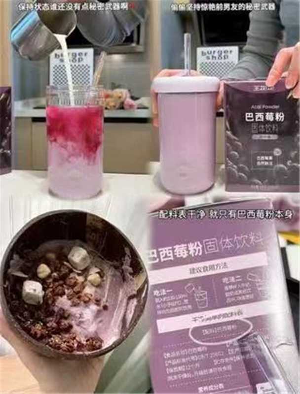 王饱饱代餐拍8件 29.6元 - 86线报