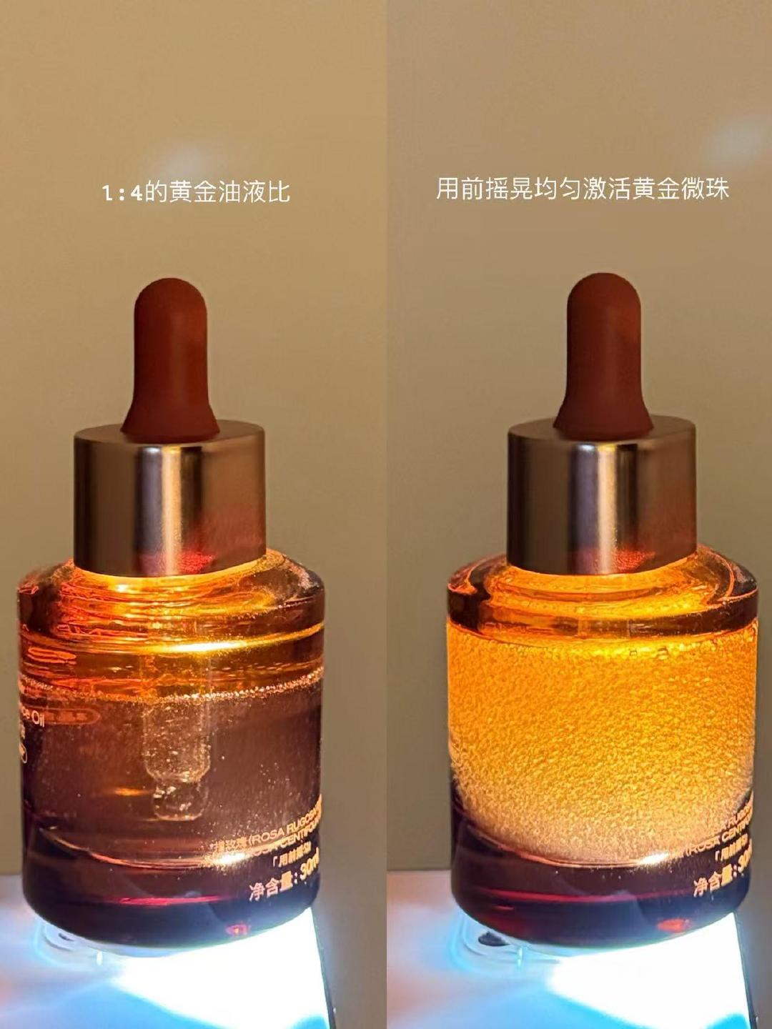 PMPM玫瑰精华油30ml 200元 - 86线报 PMPM玫瑰精华油30ml 200元 - 86线报