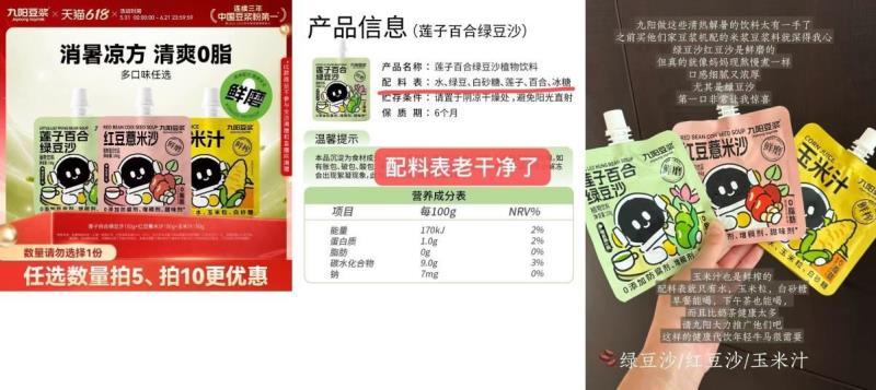 九阳豆浆饮品合集150g×10袋任选10件 19.2元 - 86线报 九阳豆浆饮品合集150g×10袋任选10件 19.2元 - 86线报