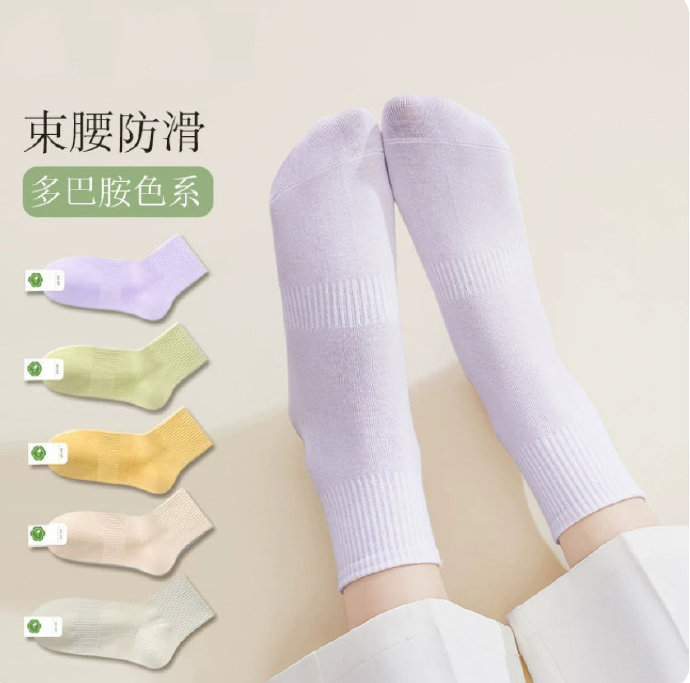 芬腾纯棉短袜5双 12.9元 - 86线报