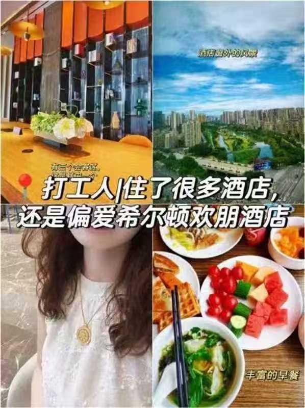 希尔顿酒店通兑卷 204元，希尔顿全国百店住2晚通兑券 408元 - 86线报
