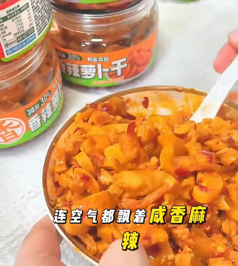 有亩菜园减盐下饭菜358g 5.68元 - 86线报