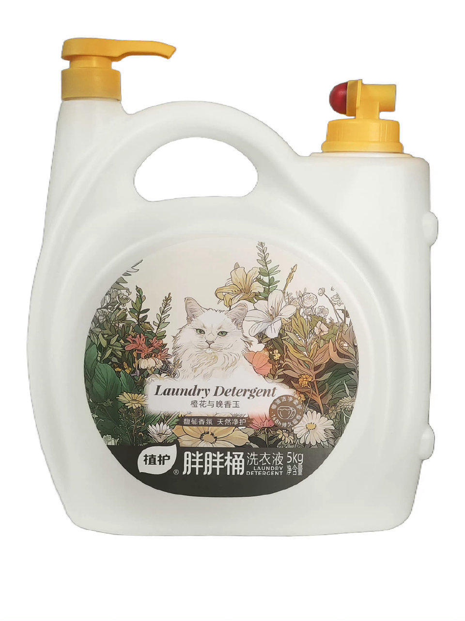 植护香氛洗衣液10斤 29.41元 - 86线报