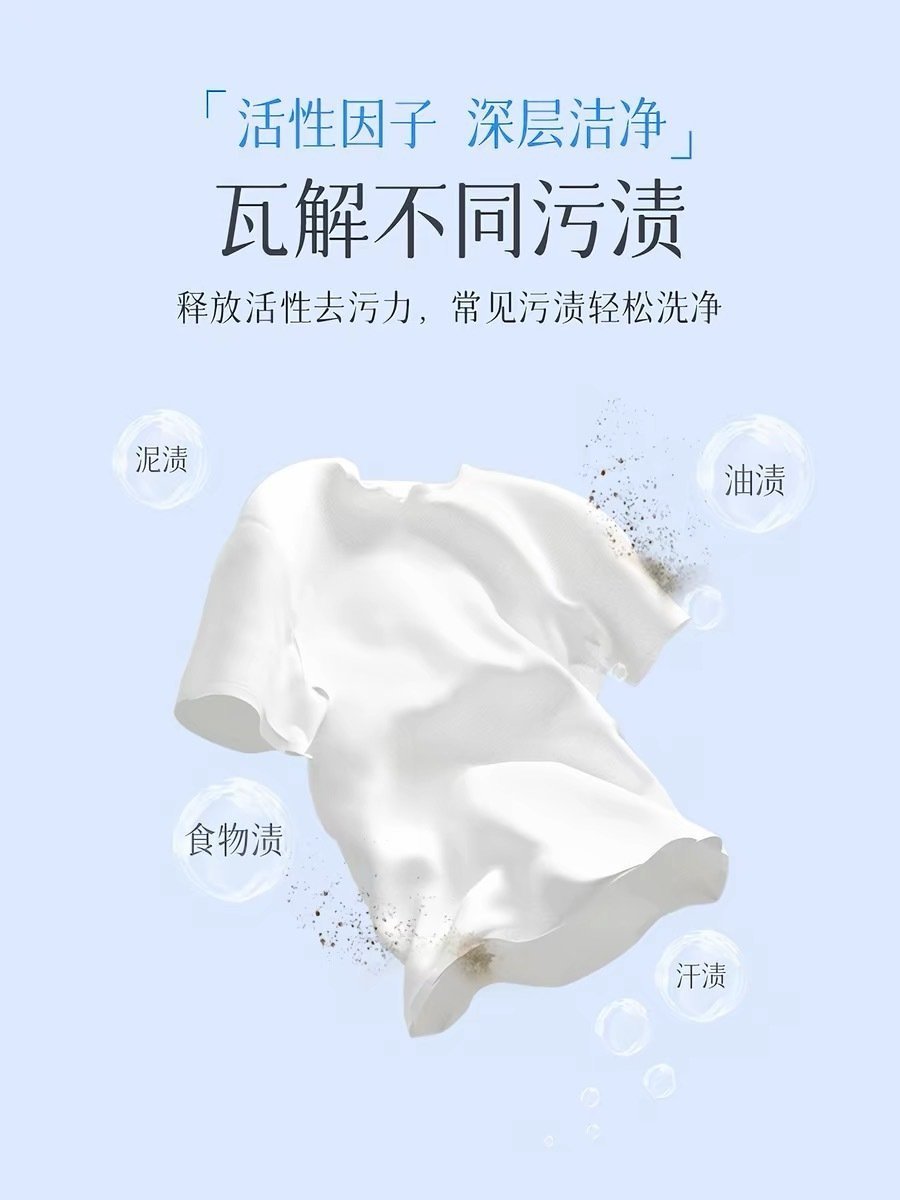植护香氛洗衣液10斤 29.41元 - 86线报