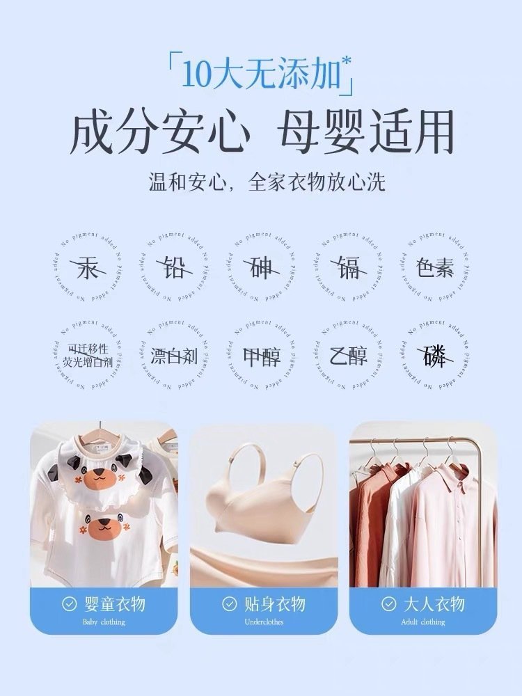 植护香氛洗衣液10斤 29.41元 - 86线报