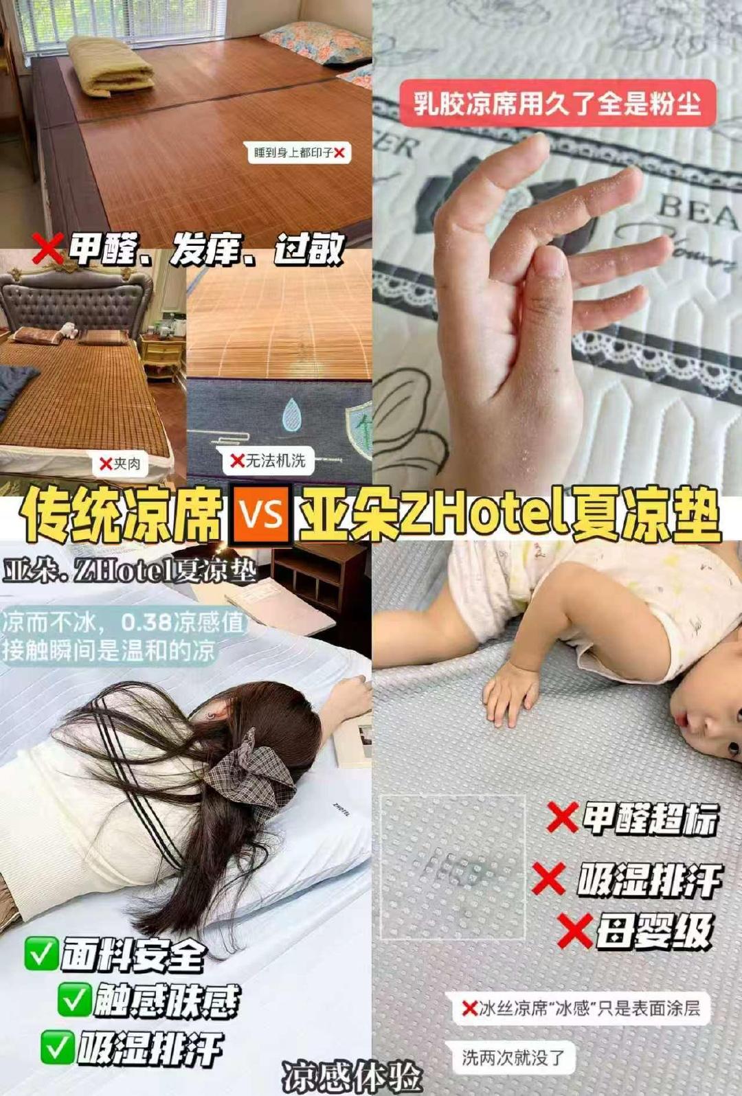 亚朵-ZHotel深睡控温夏被150*200cm/200*230cm 137.9元 - 86线报 亚朵-ZHotel深睡控温夏被150*200cm/200*230cm 137.9元 - 86线报