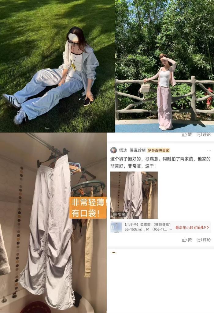 siinsiin伞兵裤速干裤可束脚可直筒一裤两穿 67.5元 - 86线报 siinsiin伞兵裤速干裤可束脚可直筒一裤两穿 67.5元 - 86线报