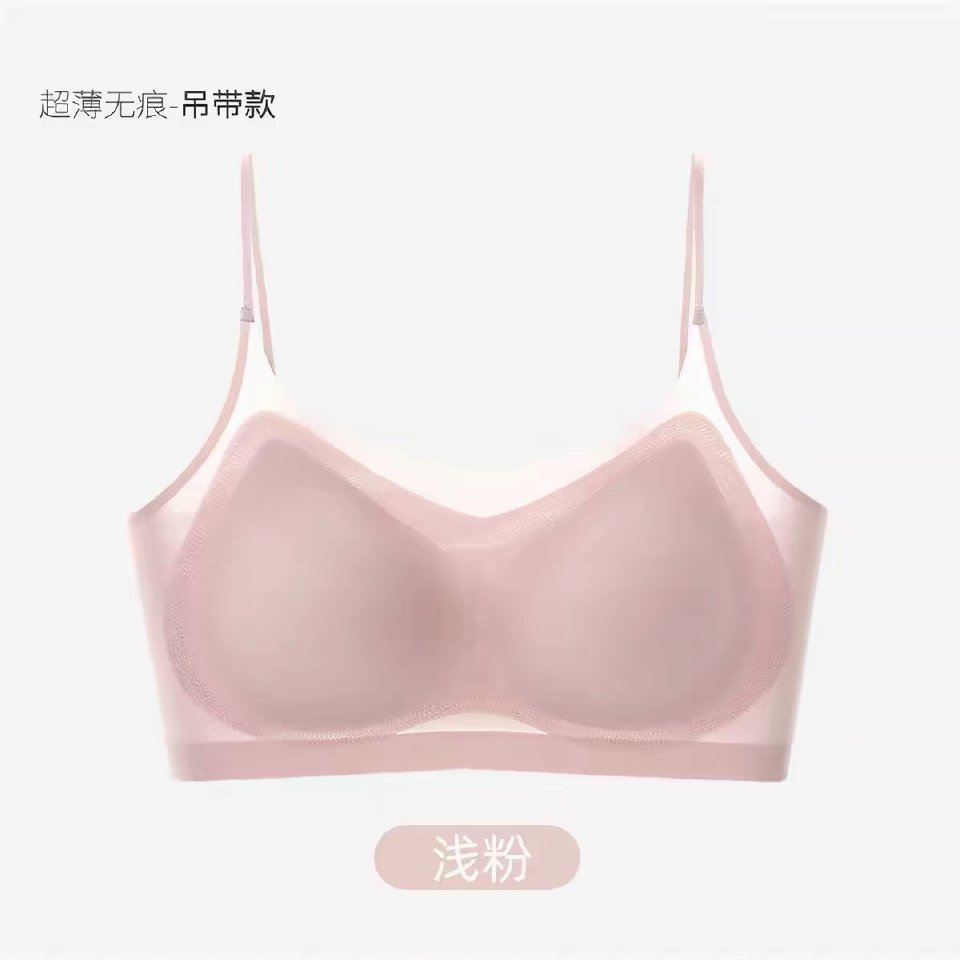 GelnoKlarv冰丝无痕内衣任选3件 39.9元 - 86线报