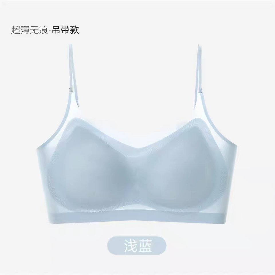 GelnoKlarv冰丝无痕内衣任选3件 39.9元 - 86线报