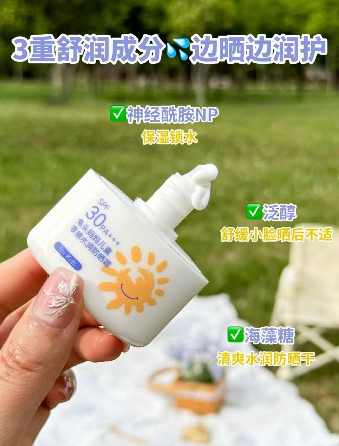 兔头妈妈防晒霜+洁面 29.9元 - 86线报