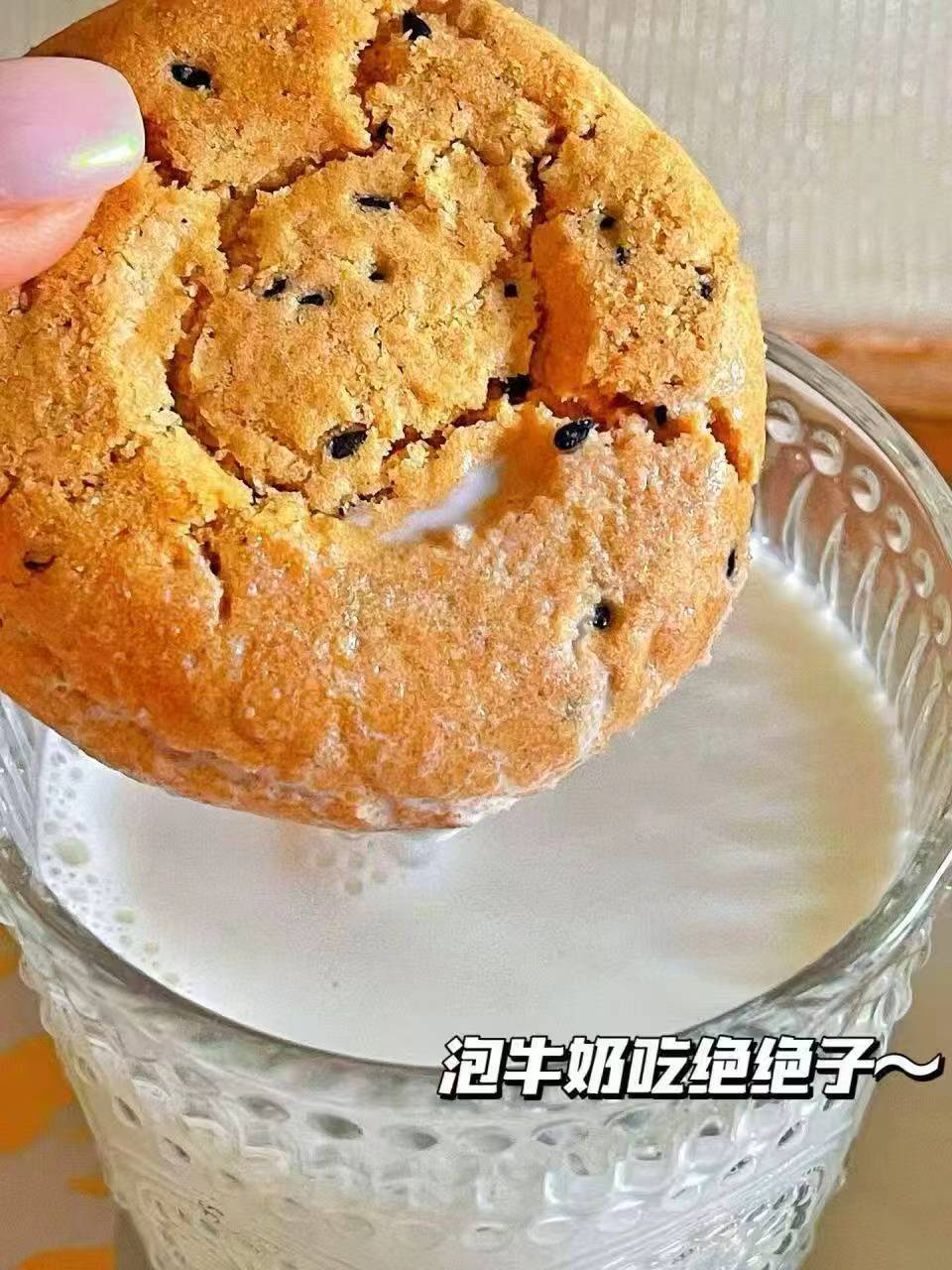 泸溪河桃酥/椒盐酥2盒 19.9元 - 86线报 泸溪河桃酥/椒盐酥2盒 19.9元 - 86线报