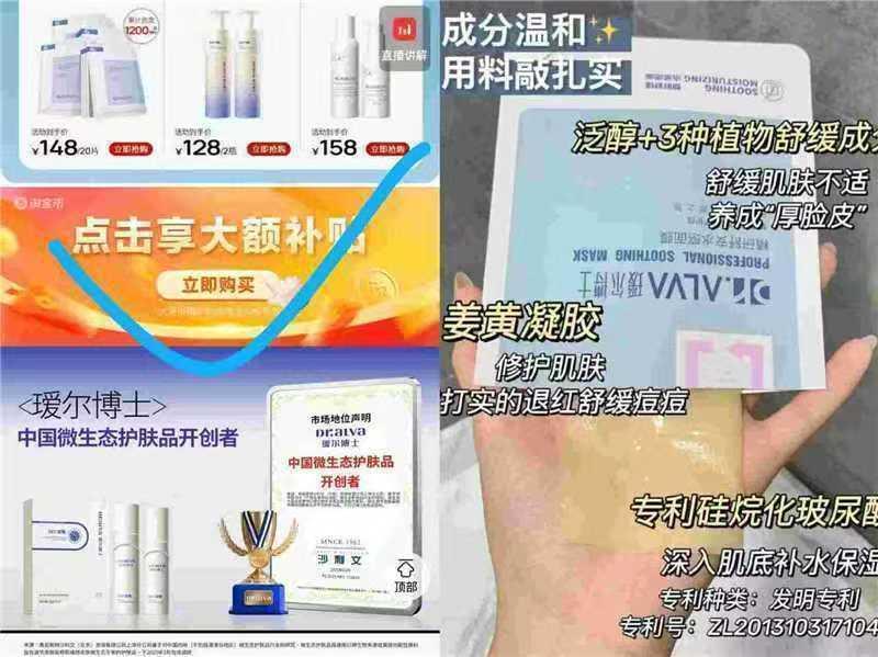 左右💥瑷尔博士 舒安面膜10片+赠2片 叠桃金币 - 86线报