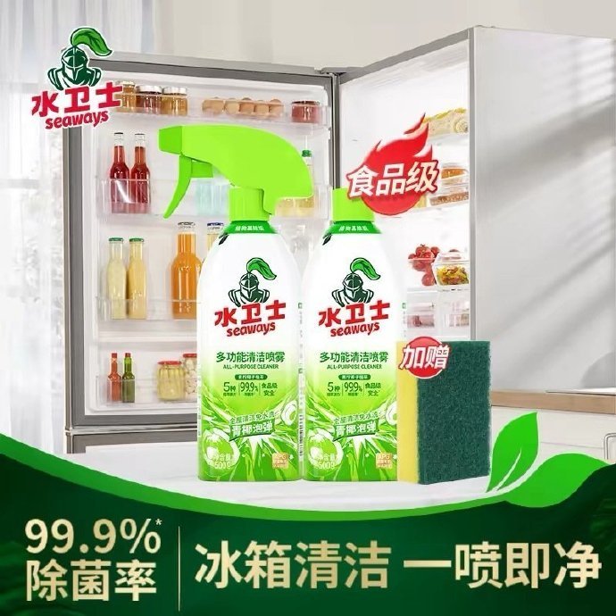 水卫士冰箱清洁除味剂500g*2瓶+赠百洁布 17.97元 - 86线报 水卫士冰箱清洁除味剂500g*2瓶+赠百洁布 17.97元 - 86线报