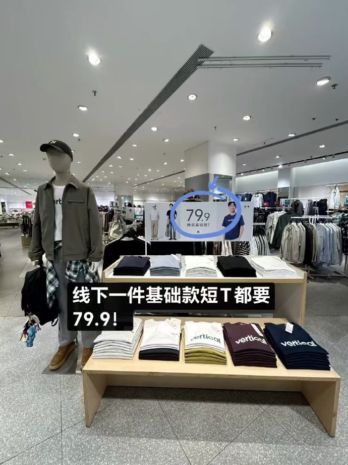 智途仕速干运动套装到手短袖+短裤2件套 19.9元 - 86线报