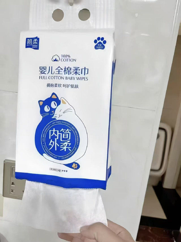 简柔纯棉加厚棉柔巾150抽 11.7元 - 86线报 简柔纯棉加厚棉柔巾150抽 11.7元 - 86线报