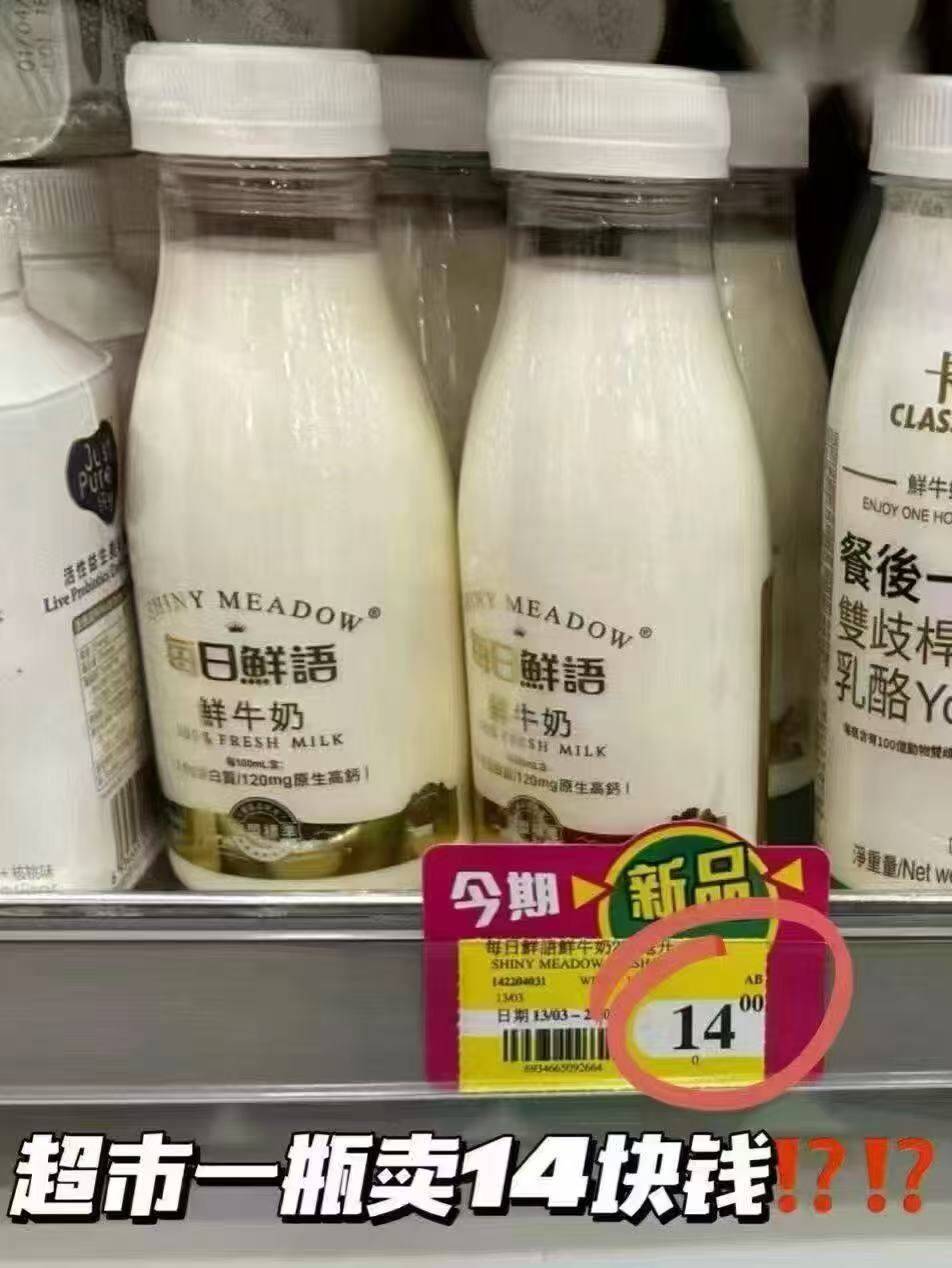每日鲜语鲜牛奶250ml*10瓶+赠1瓶 36元 - 86线报 每日鲜语鲜牛奶250ml*10瓶+赠1瓶 36元 - 86线报