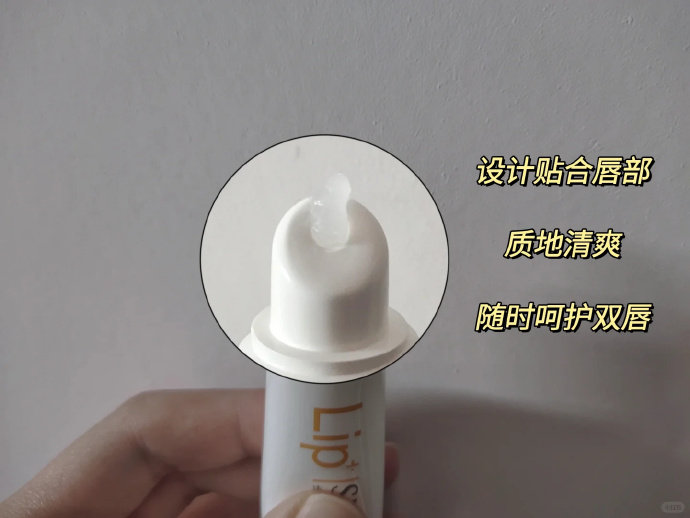 skinvape未来唇膏10g*2支 12.9元 - 86线报 skinvape未来唇膏10g*2支 12.9元 - 86线报