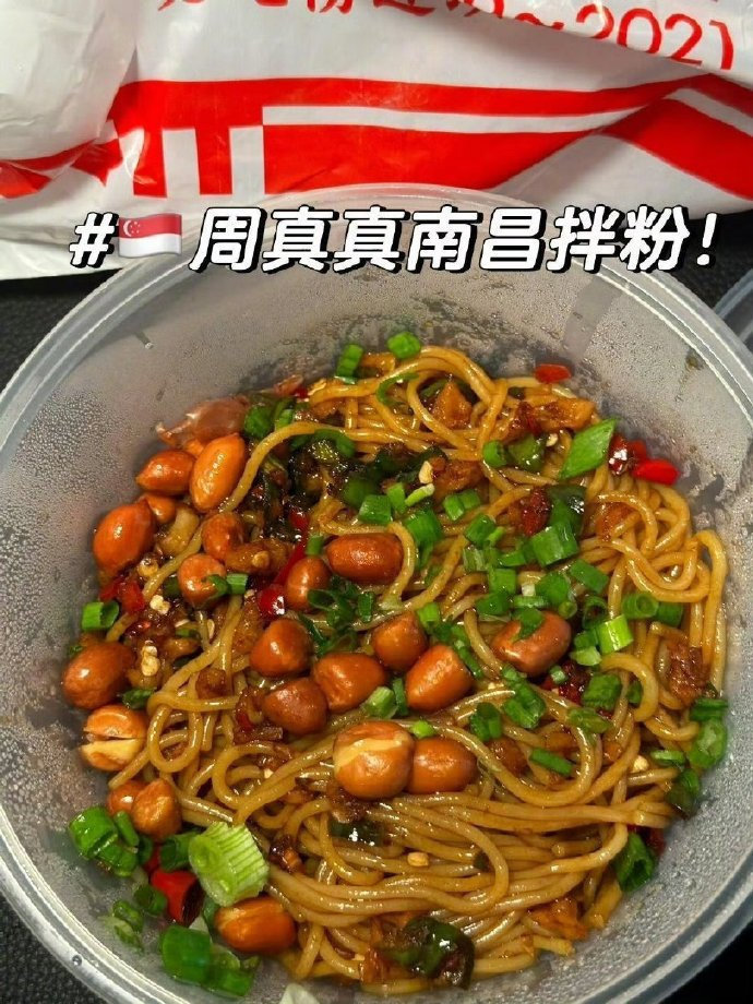 周真真南昌米粉7盒 29.9元 - 线报酷 周真真南昌米粉7盒 29.9元 - 线报酷