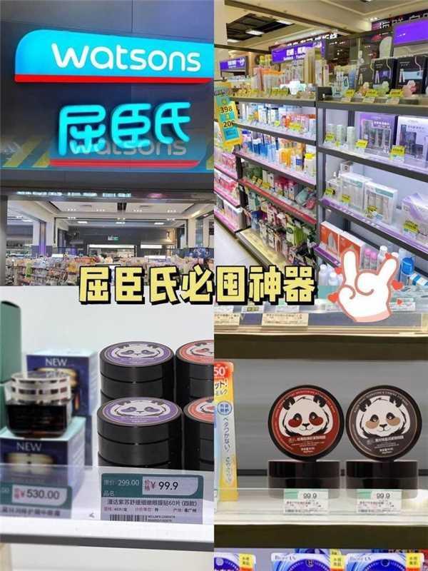 潘达眼膜60片拍2盒 29.8元 - 86线报