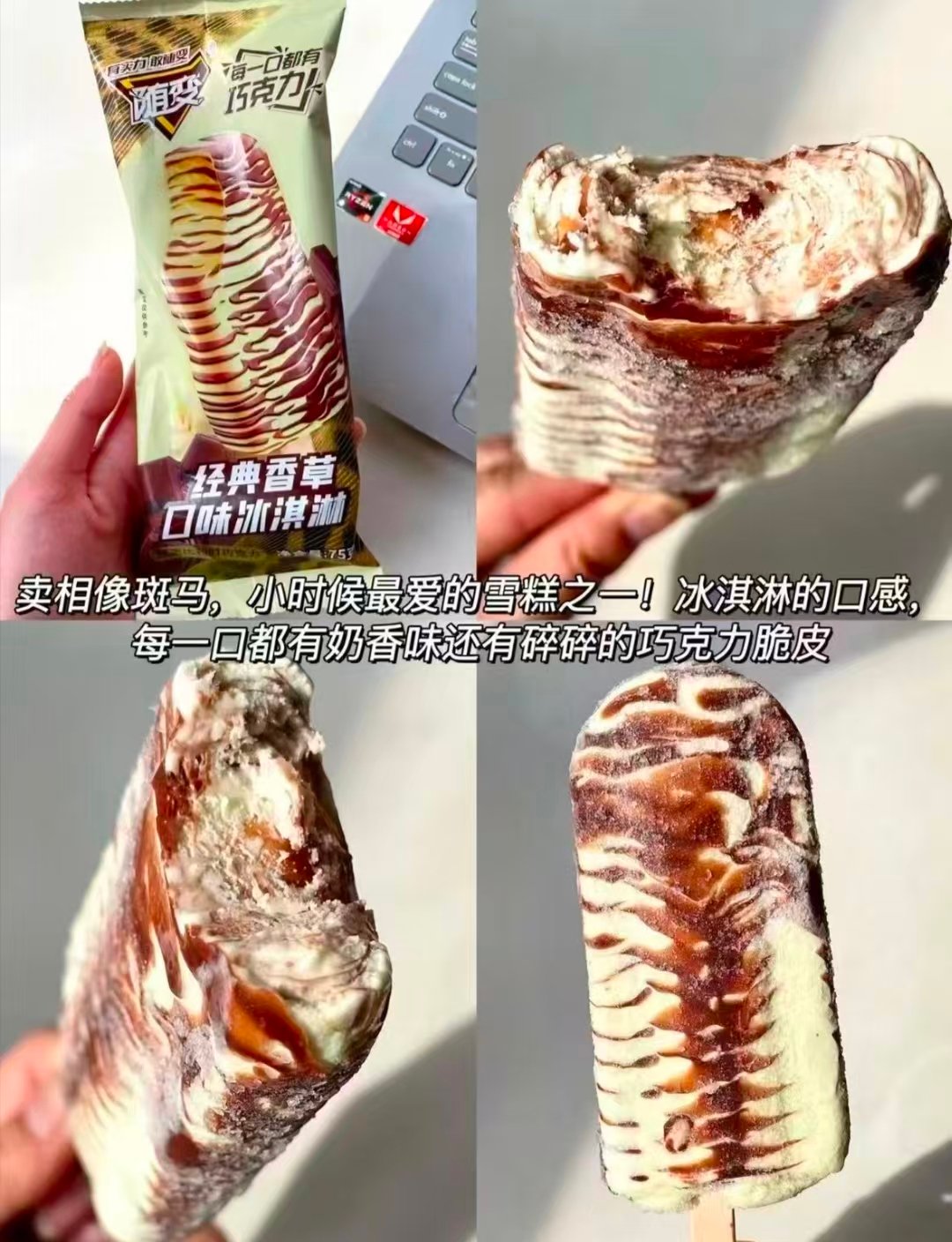 蒙牛冰淇淋雪糕任选10件共50支 89元 - 86线报