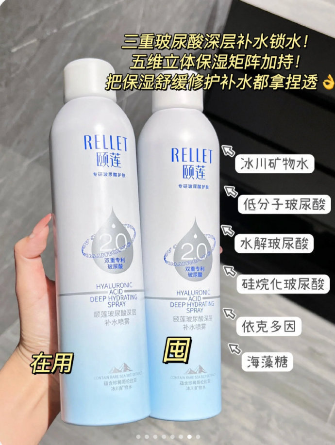 颐莲补水喷雾300ml*2瓶 59元,颐莲2.0玻尿酸深层补水喷雾300ml*2瓶 69元 - 美泡泡 颐莲补水喷雾300ml*2瓶 59元,颐莲2.0玻尿酸深层补水喷雾300ml*2瓶 69元 - 美泡泡
