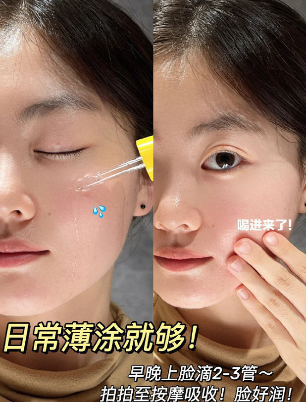 春日来信VC精华液15ml*2瓶 36元 - 86线报