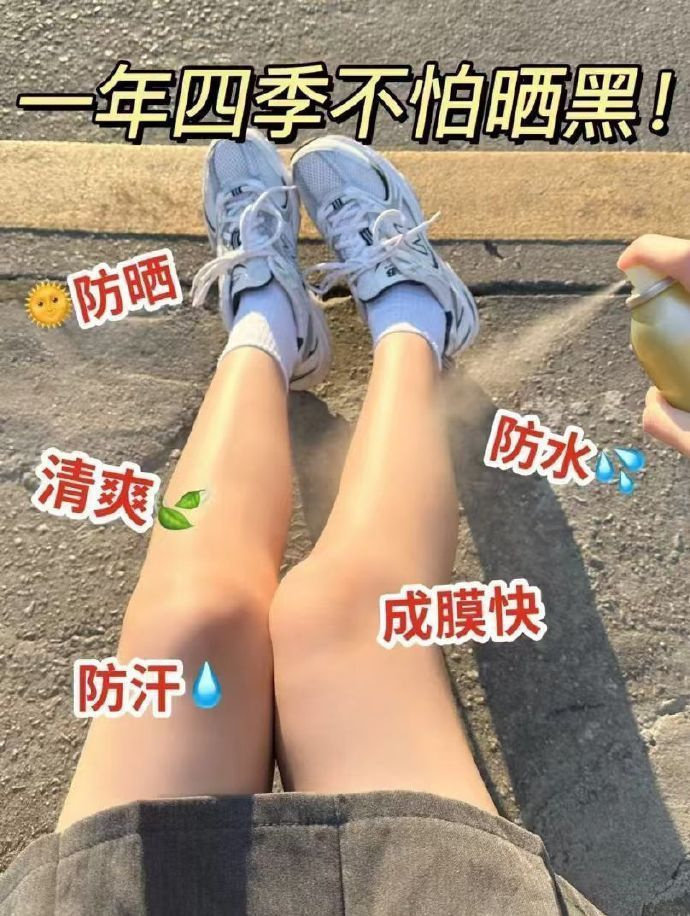 纽西之谜多重隔离防晒喷雾120ml*2瓶 48.9元 - 86线报