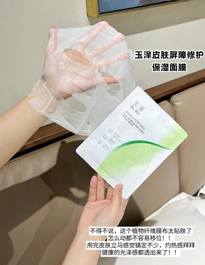 玉泽舒缓高保湿面膜拍2件共24片 46.2元 - 86线报 玉泽舒缓高保湿面膜拍2件共24片 46.2元 - 86线报