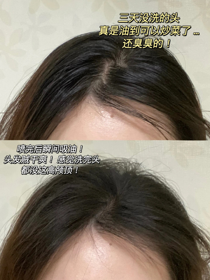 Befe干发喷雾200ml*3瓶 42元 - 86线报 Befe干发喷雾200ml*3瓶 42元 - 86线报