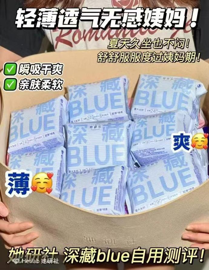 她研社卫生巾全系列任选5件 35元 - 86线报 她研社卫生巾全系列任选5件 35元 - 86线报