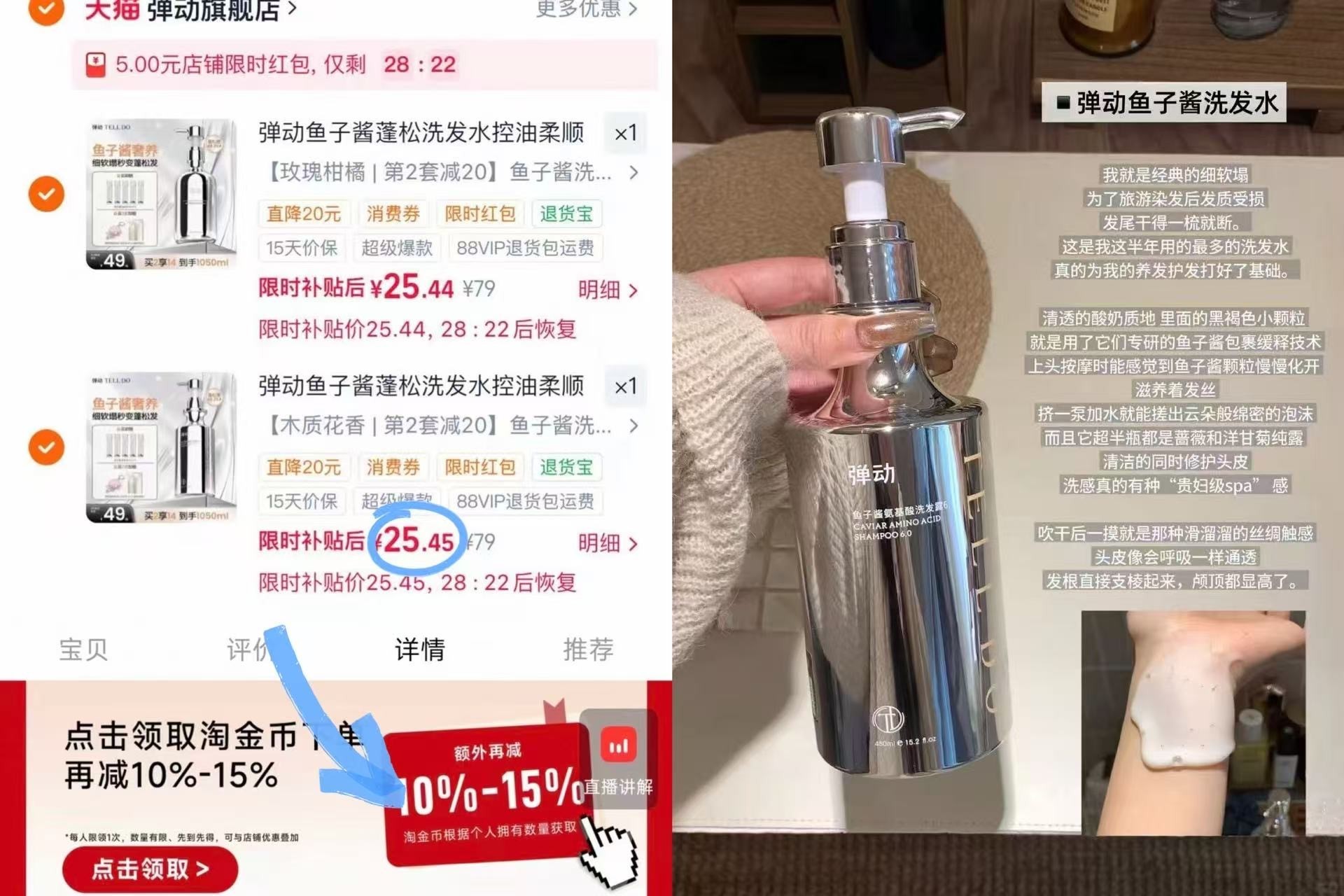 弹动鱼子酱洗护任拍2赠洗发水10ml*10+洗发水50ml+弹朋朋钥匙扣 50元 - 86线报