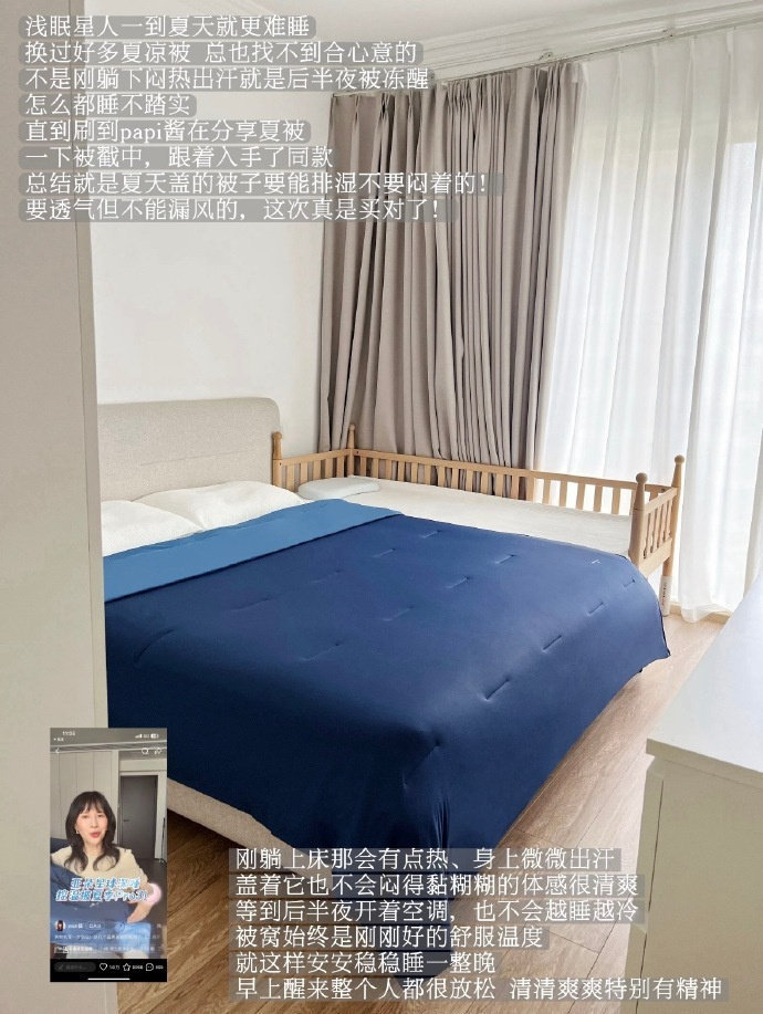 亚朵-ZHotel深睡控温夏被150*200cm/200*230cm 137.9元 - 86线报 亚朵-ZHotel深睡控温夏被150*200cm/200*230cm 137.9元 - 86线报