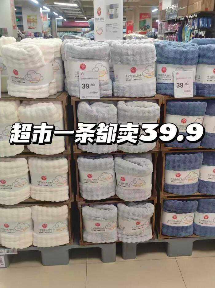 洁丽雅云朵绒浴巾70*140cm 17.9元 - 86线报