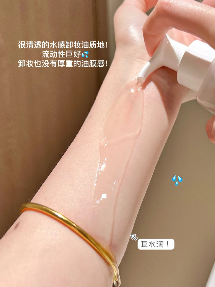 瑷尔博士卸妆油150ml+150ml 49元 - 86线报