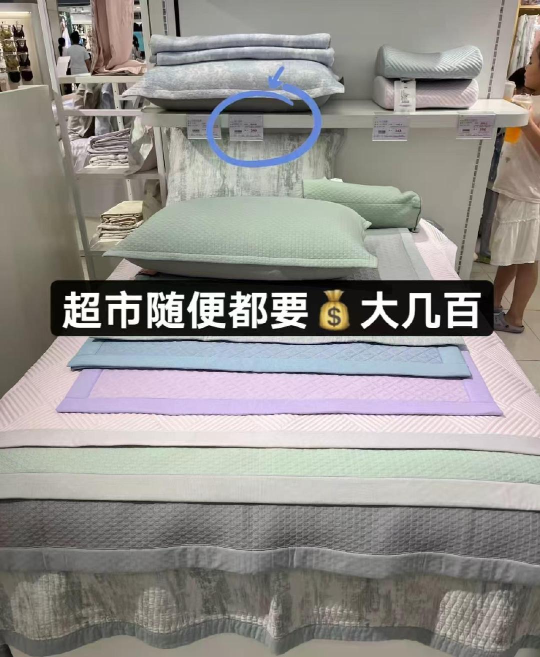 冰豆豆凉席+2枕套 49.9元 - 86线报