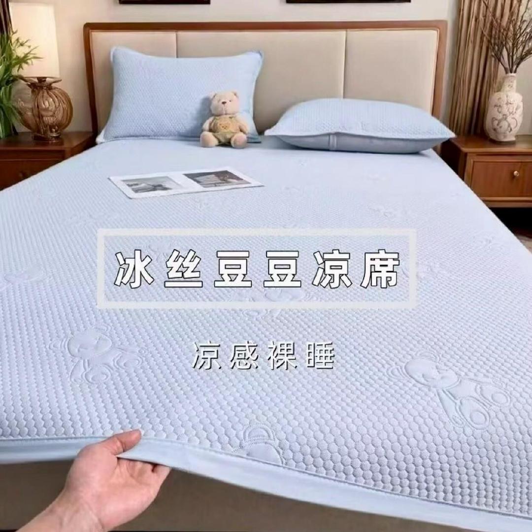 冰豆豆凉席+2枕套 49.9元 - 86线报