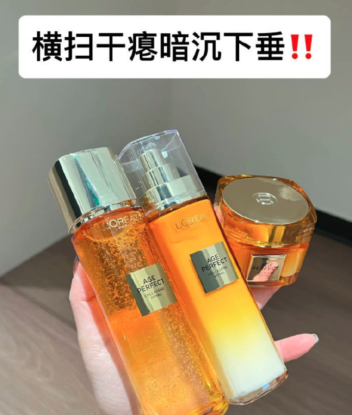 欧莱雅小蜜罐精粹水水乳组合水65ml+乳50ml 39元 - 线报酷