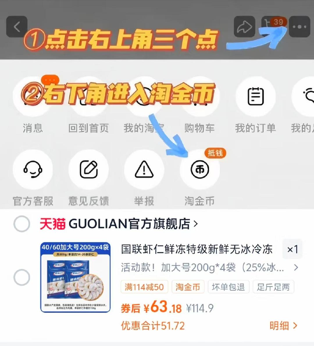 国联水产特级虾仁200g*4袋 63元 - 86线报 国联水产特级虾仁200g*4袋 63元 - 86线报