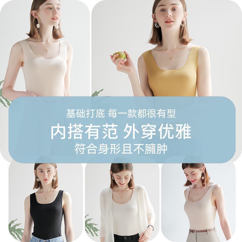 简云莫代尔无痕背心 24.9元 - 线报酷