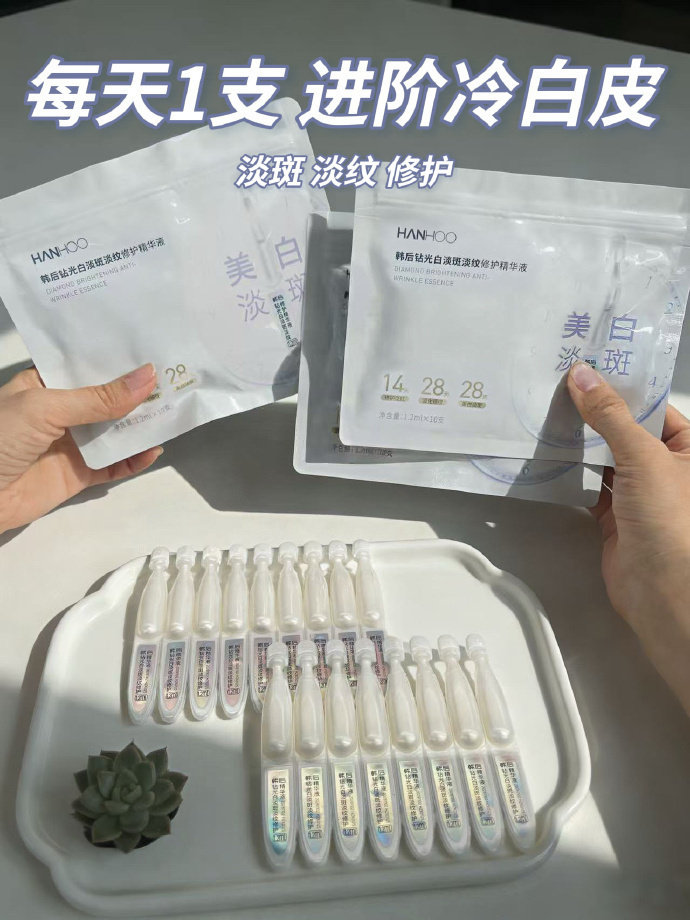 韩后钻光淡斑次抛*30支 37.5元 - 86线报 韩后钻光淡斑次抛*30支 37.5元 - 86线报